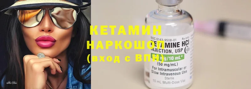 Купить закладку Славянск-на-Кубани Cocaine  NBOMe  MDMA  ГАШ  Галлюциногенные грибы  A PVP 