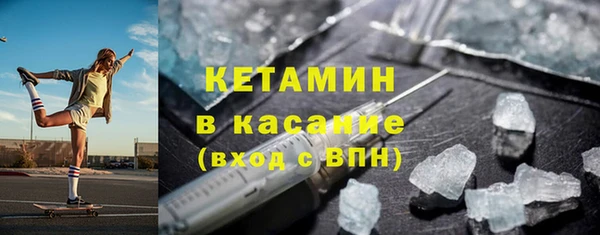 каннабис Богородицк