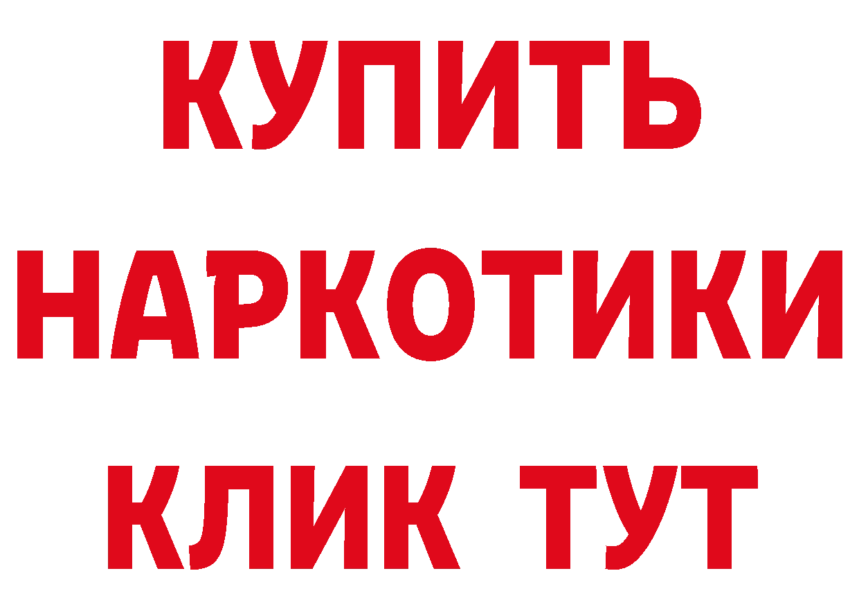 КЕТАМИН VHQ зеркало дарк нет MEGA Славянск-на-Кубани